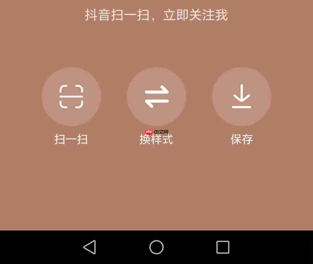 抖音怎么加好友  抖音加好友的教程