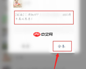 得物优惠券在哪领？得物优惠券领取方法