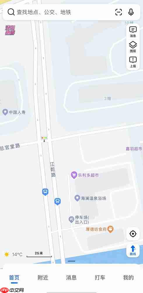 高德地图怎么新增标注位置?高德地图新增标注位置的方法