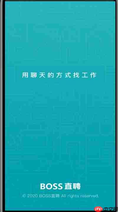 boss直聘怎么取消面试?boss直聘取消面试的方法