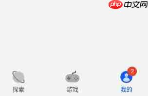 华为应用市场如何切换账号?华为应用市场切换账号教程