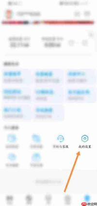 咪咕视频在哪查看用户ID?咪咕视频查看用户ID的方法