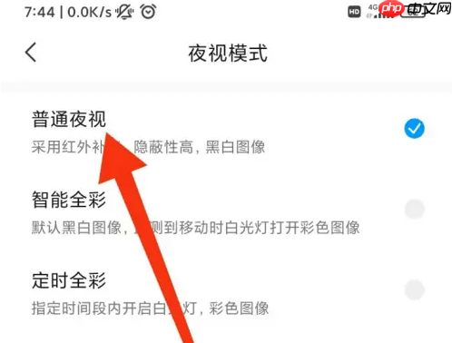 乔安智联在哪开启普通夜视?乔安智联开启普通夜视的方法