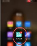 boss直聘怎么设置公司规模筛选条件?boss直聘设置公司规模筛选条件的方法