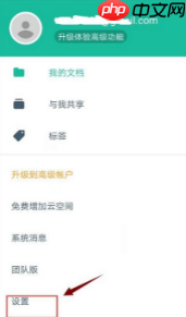 扫描全能王怎么恢复删除的文件?扫描全能王恢复删除文件的方法