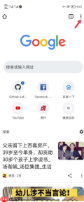 谷歌浏览器怎么检查更新?谷歌浏览器检查更新教程