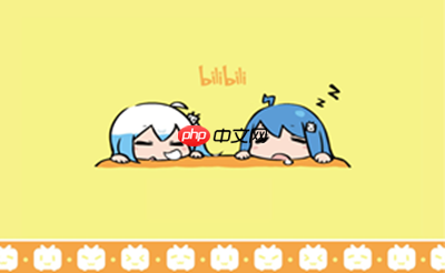 哔哩哔哩邀请码怎么获得  哔哩哔哩邀请码获得技巧