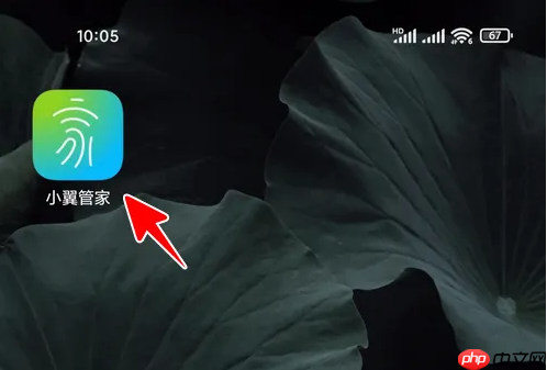 小翼管家如何删除回放 小翼管家如何重启