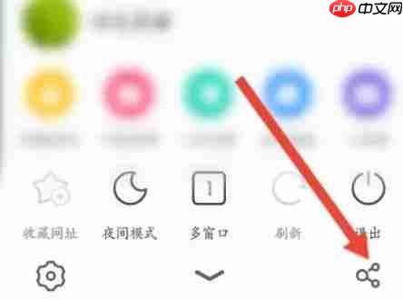 uc浏览器怎么复制网址?uc浏览器复制网址教程
