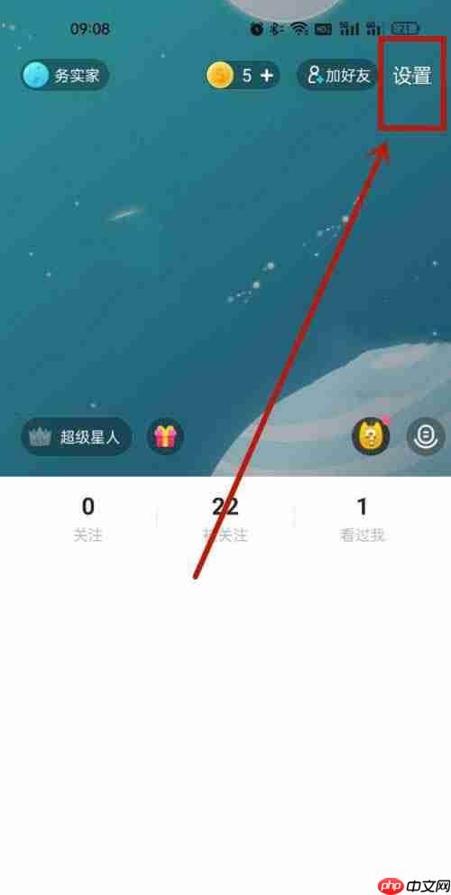 soul怎么开启相机水印?soul开启相机水印的方法