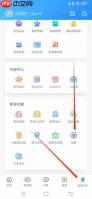 光环助手如何切换安装方式?光环助手切换安装方式的方法