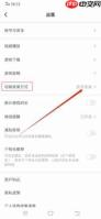 光环助手如何切换安装方式?光环助手切换安装方式的方法