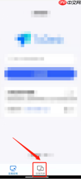 todesk怎么添加新设备?todesk添加新设备的方法
