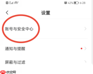 boss直聘怎么删除搜索记录?boss直聘删除搜索记录的方法