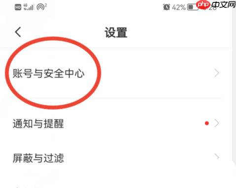 boss直聘怎么删除搜索记录?boss直聘删除搜索记录的方法