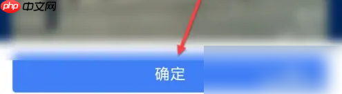 美篇怎么导出成Word文档?美篇导出成Word文档的方法