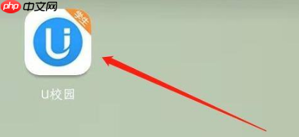 U校园在哪查看教程学习模式?U校园查看教程学习模式的方法
