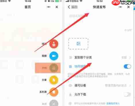钉钉云课堂如何上传文档?钉钉云课堂上传文档的方法
