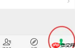微信状态emo小人图标怎么设置?微信状态emo小人图标设置方法