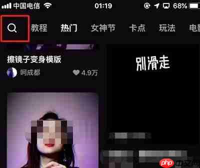 剪映如何制作九宫格视频?剪映制作九宫格视频的方法