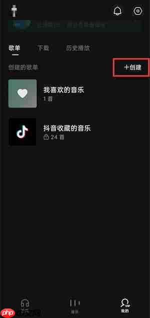汽水音乐如何导入本地音乐?汽水音乐如何导入本地音乐的方法