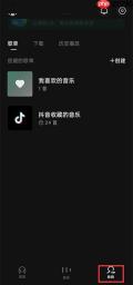 汽水音乐如何导入本地音乐?汽水音乐如何导入本地音乐的方法