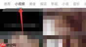 uc浏览器如何发布视频?uc浏览器发布视频的方法