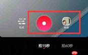 uc浏览器如何发布视频?uc浏览器发布视频的方法