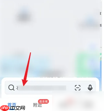 高德地图如何添加途经点?高德地图添加途经点的方法