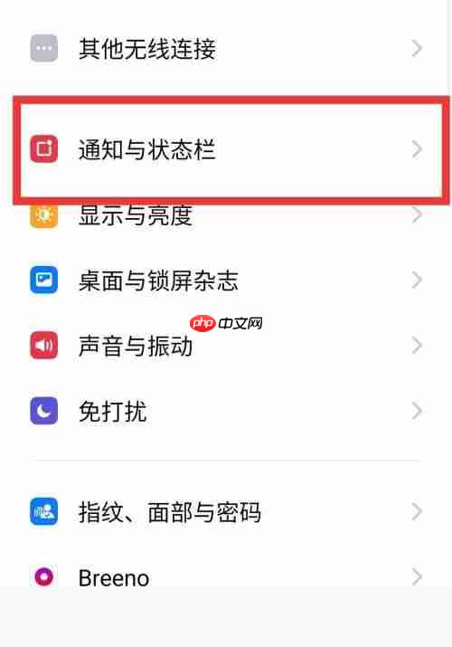 seetong消息推送怎么关闭?seetong消息推送的关闭方法