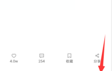 句子控怎么找到收藏的作品?句子控找到收藏的作品教程