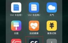 扫描全能王怎么给文档加密?扫描全能王给文档加密的方法