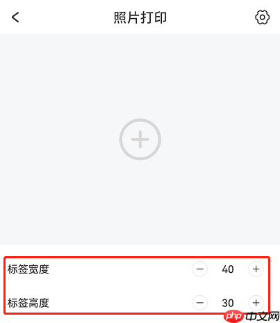DLabel如何设置照片打印?DLabel设置照片打印教程