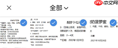 DLabel如何设置照片打印?DLabel设置照片打印教程