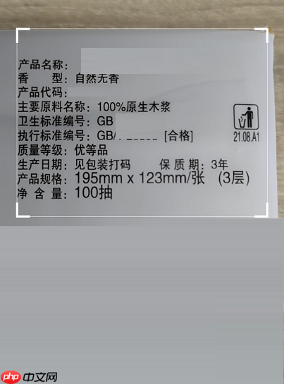 DLabel如何设置照片打印?DLabel设置照片打印教程