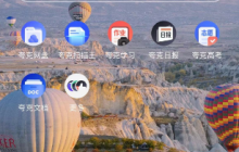 夸克浏览器在哪添加桌面小组件?夸克浏览器添加桌面小组件的方法