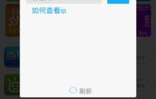 当贝市场怎么使用?当贝市场使用教程