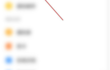 QQ邮箱如何设置新邮件通知音效?QQ邮箱设置新邮件通知音效的方法