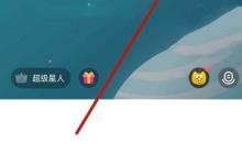 soul怎么绑定微信账号?soul绑定微信账号的方法