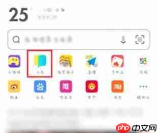 uc浏览器如何听书?uc浏览器听书教程