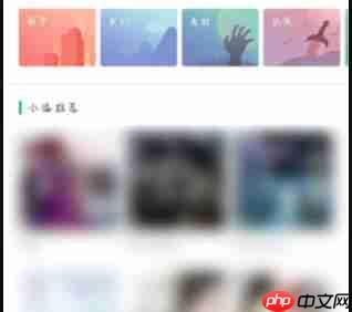 UC浏览器如何听书?UC浏览器听书教程