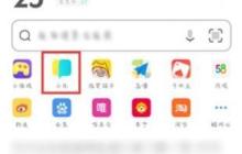 UC浏览器如何听书?UC浏览器听书教程