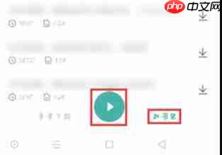 UC浏览器如何听书?UC浏览器听书教程