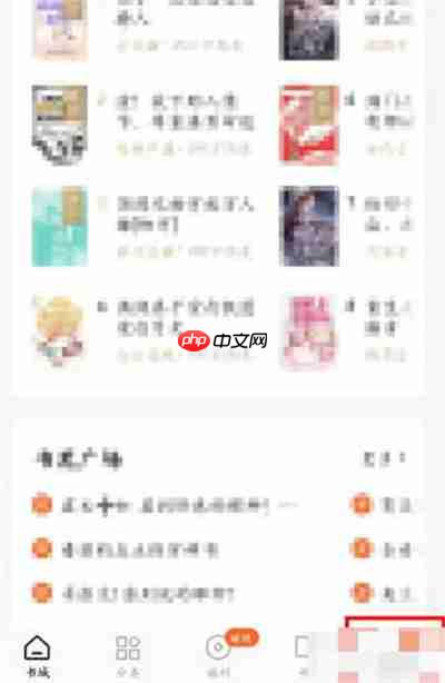 番茄小说怎么查看单个书籍阅读时间?番茄小说查看单个书籍阅读时间的方法