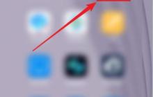 萤石云视频如何开通云储存?萤石云视频开通云储存的方法