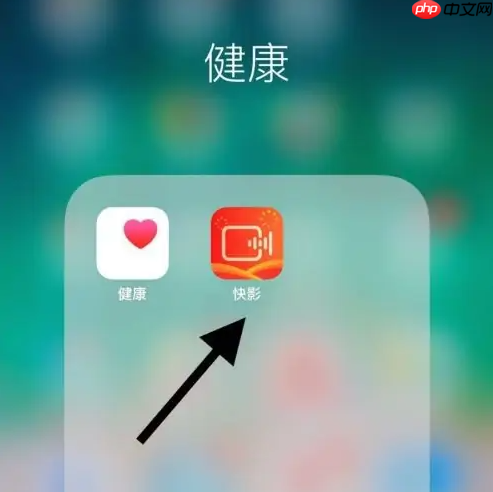快影怎么把语音转成字幕?快影把语音转成字幕的方法