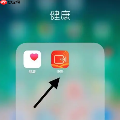 快影怎么把原视频的字幕去除 快影怎么把语音做成视频