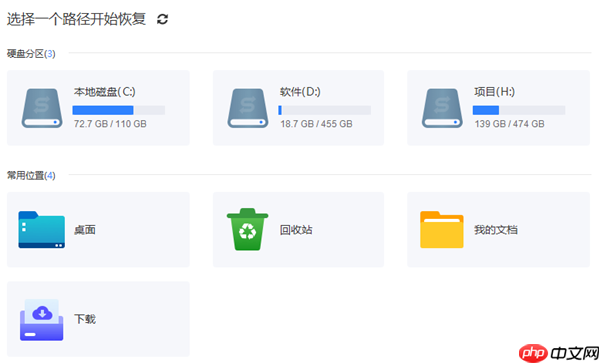 电脑如何恢复删除的微信聊天记录 这3招学会了吗?
