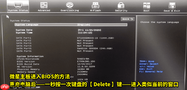 电脑开机风扇声音很大怎么回事 5种方法帮你解决