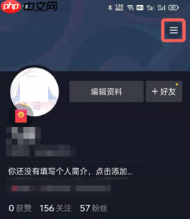 抖音极速版在哪查看购物订单?抖音极速版查看购物订单的方法